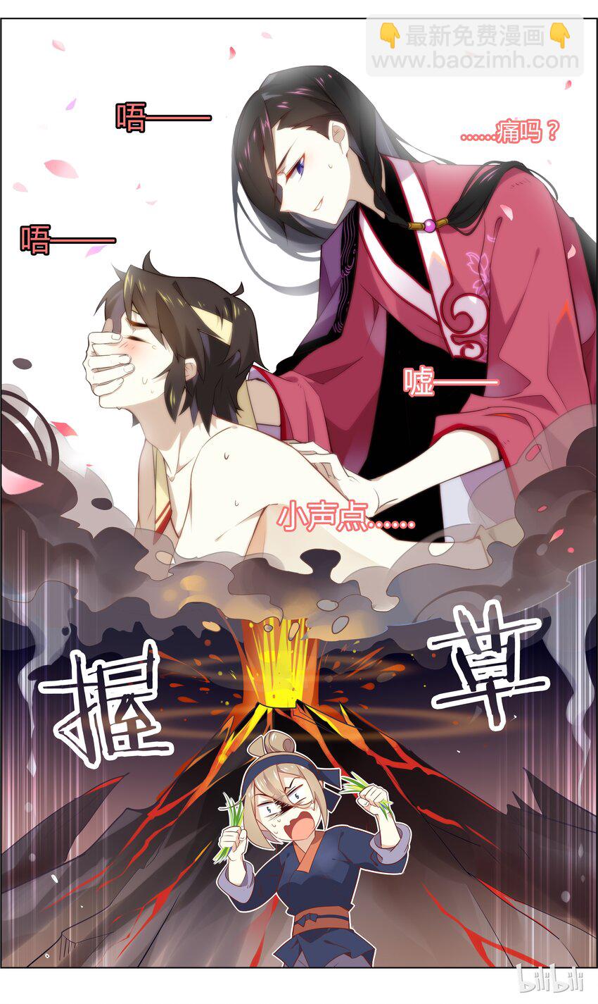 028 第28话 耳听为虚，眼见为实？-第34话