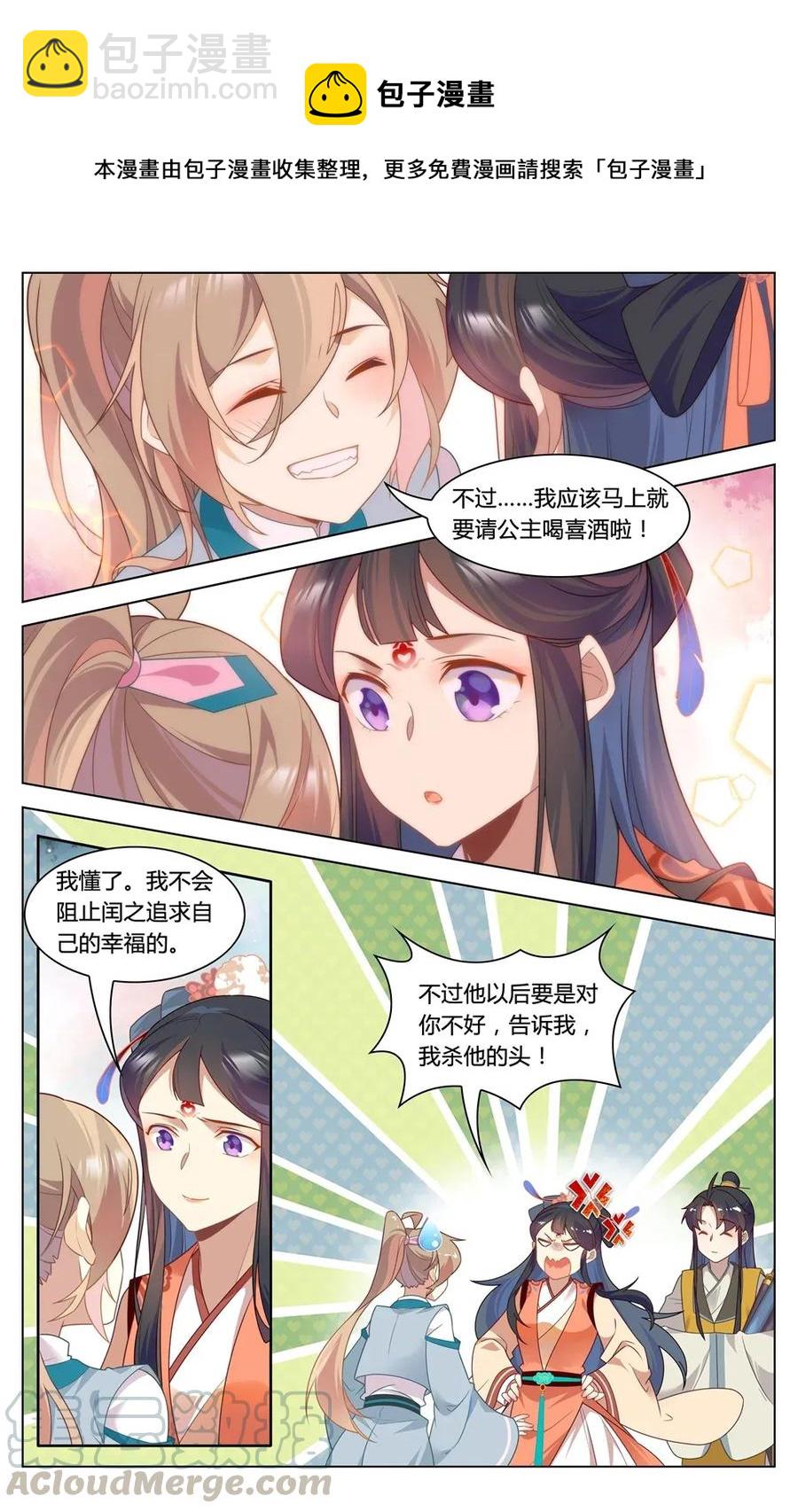 294 第294话 纵火之人-第320话