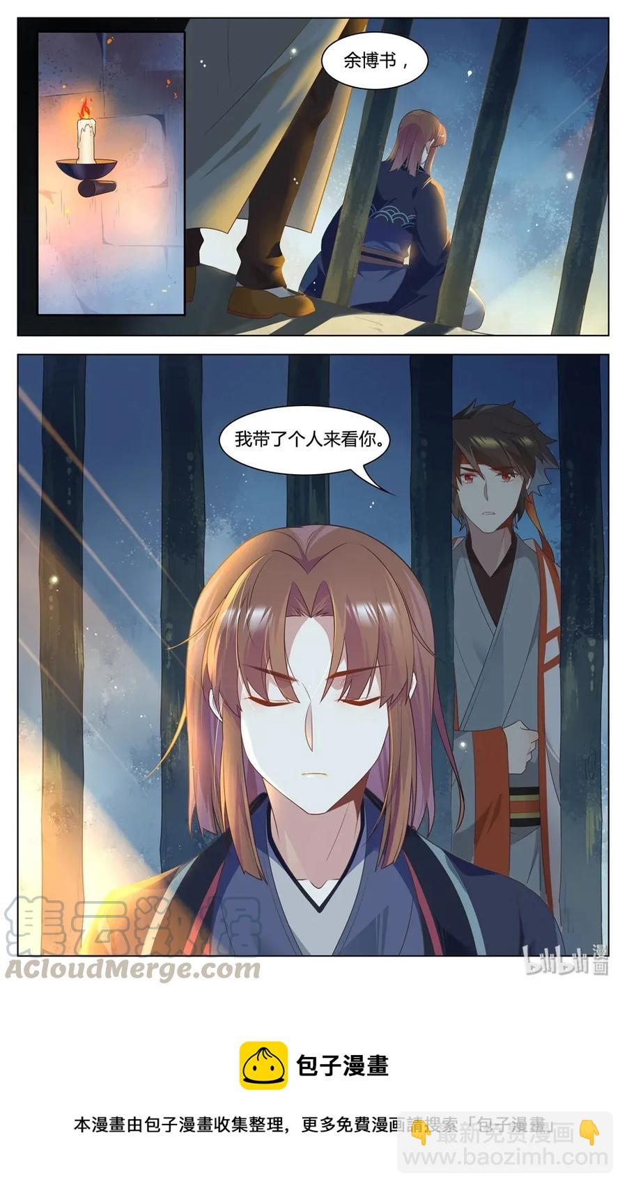 294 第294话 纵火之人-第320话