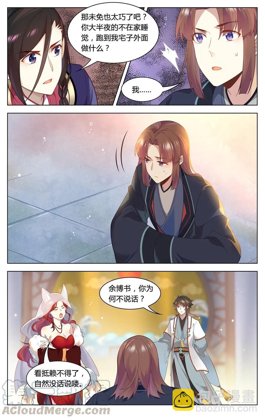 294 第294话 纵火之人-第320话