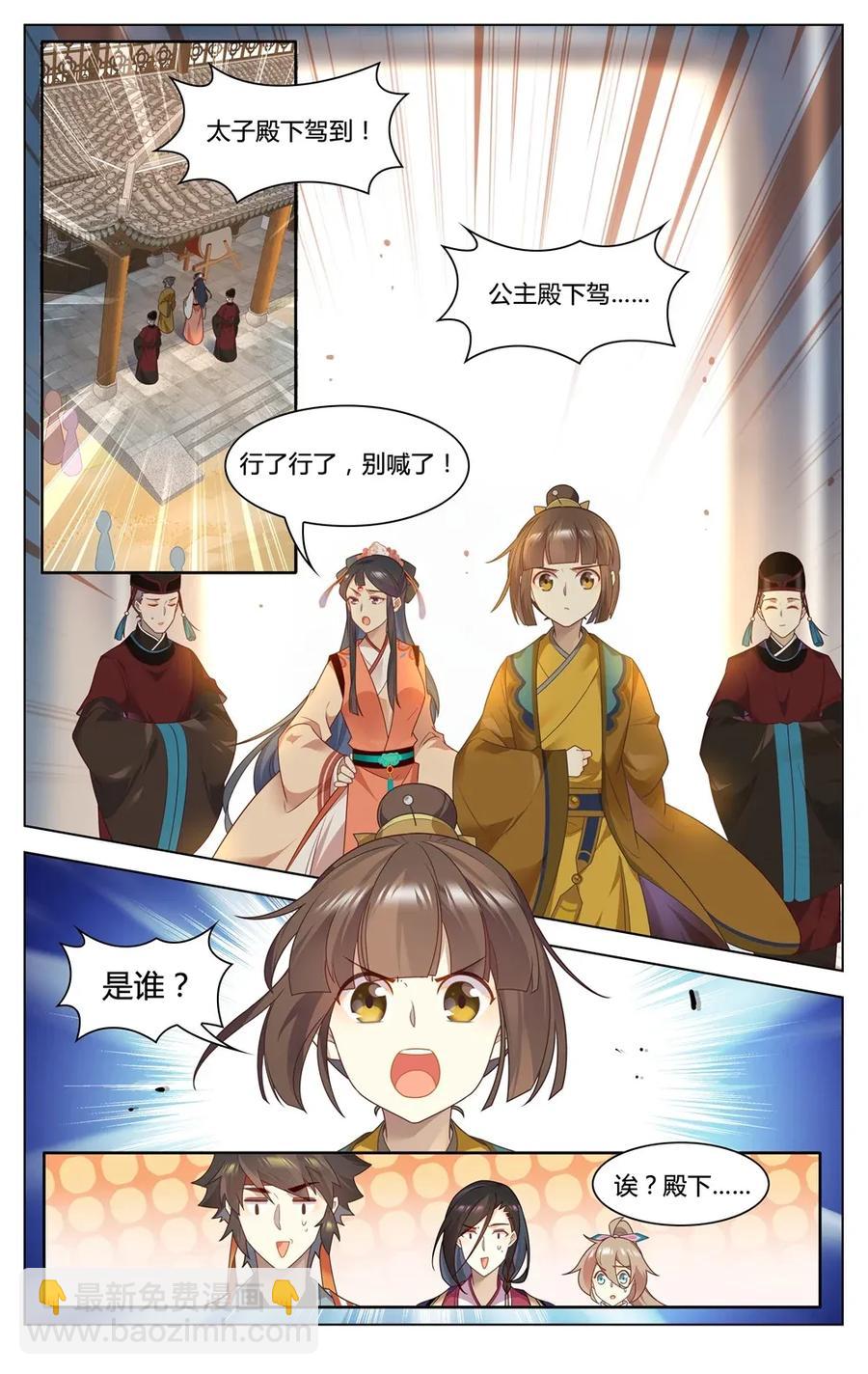 294 第294话 纵火之人-第320话