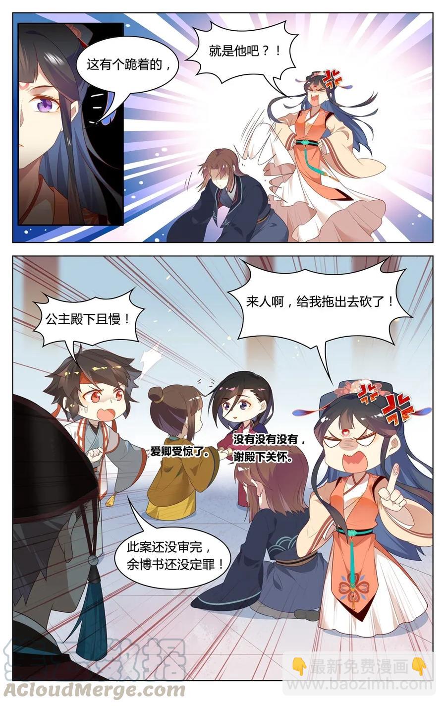 294 第294话 纵火之人-第320话