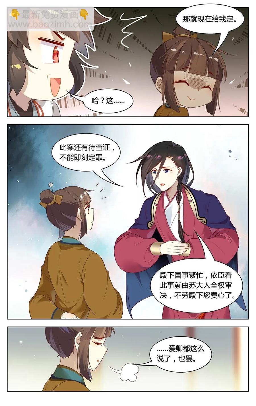 294 第294话 纵火之人-第320话