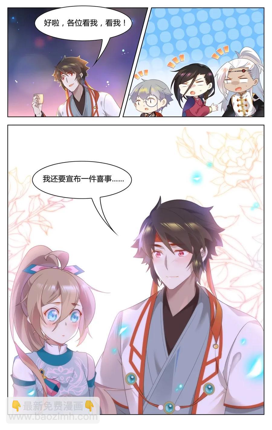 296 第296话 娘家人来把关-第322话