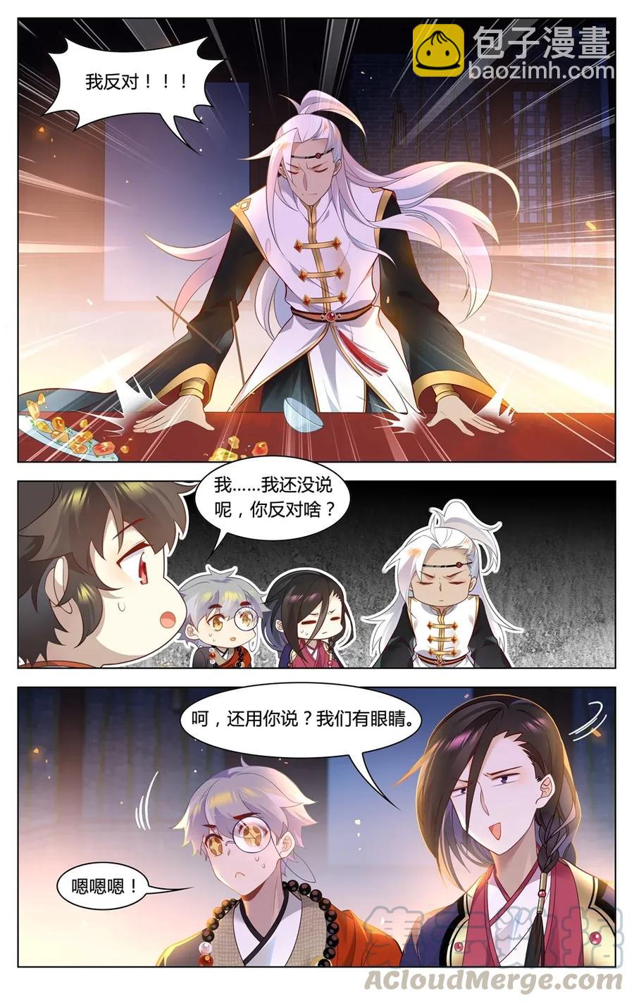 296 第296话 娘家人来把关-第322话