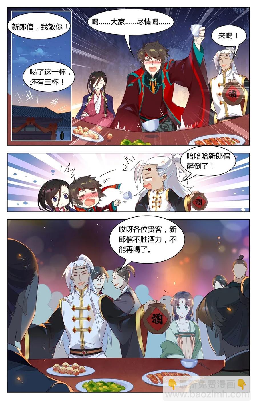 298 第298话 终于结婚啦-第324话