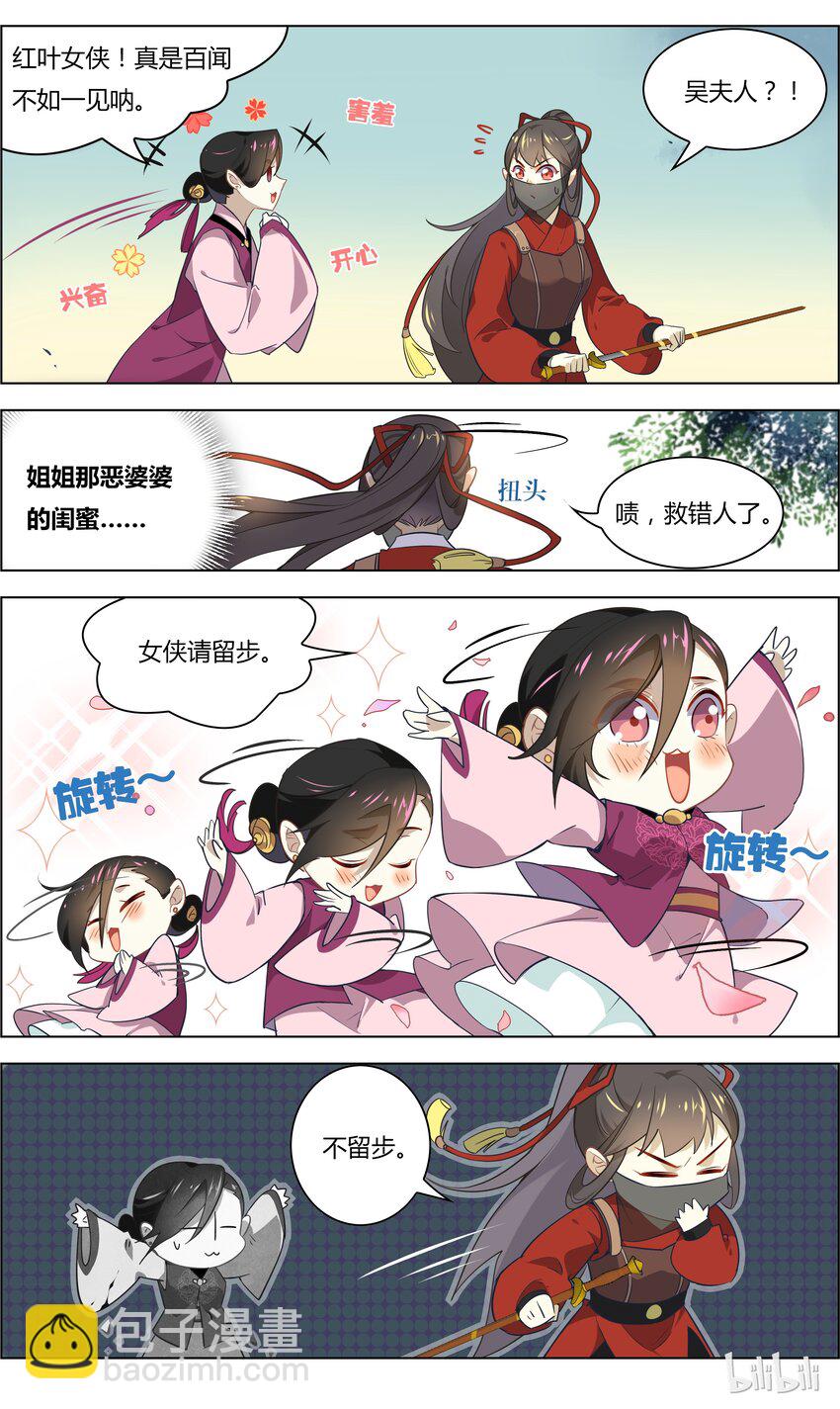 031 第31话 除暴安良是责任-第38话