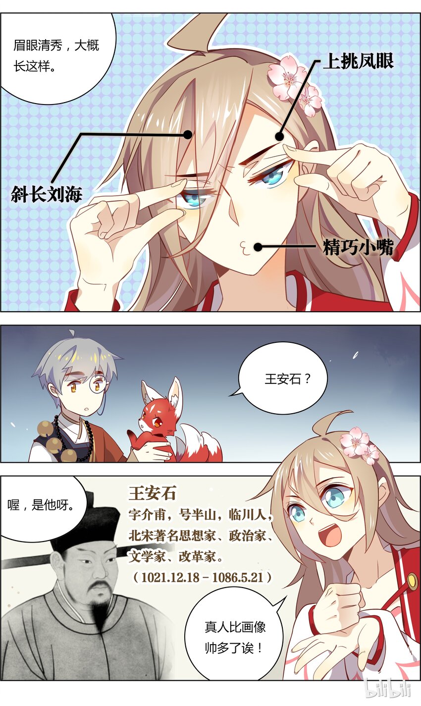 032 第32话 爱的修罗场-第40话