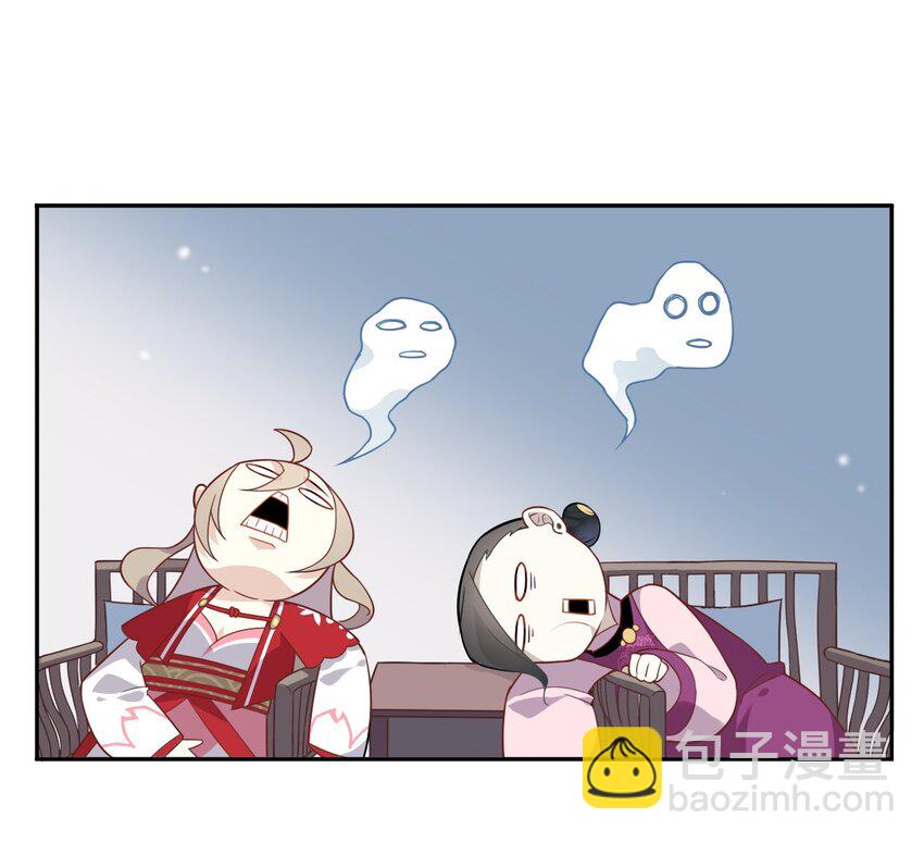 福利9 尬聊-第42话