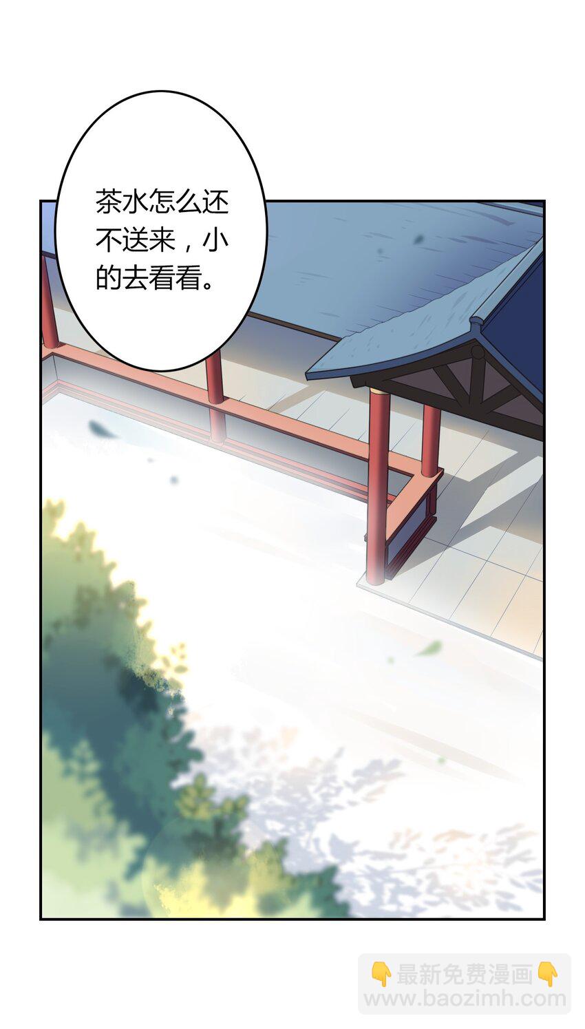 福利9 尬聊-第42话