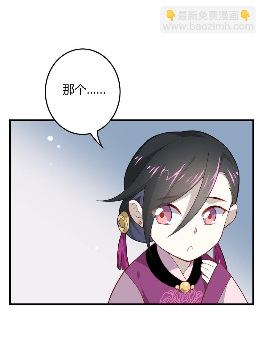 福利9 尬聊-第42话