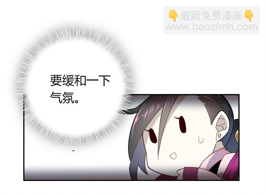 福利9 尬聊-第42话