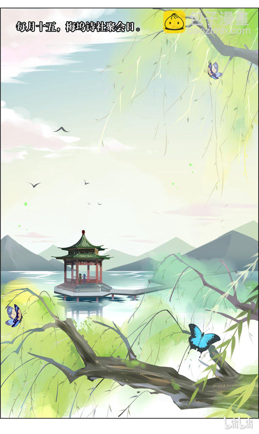 035 第35话 纯情老司机-第44话