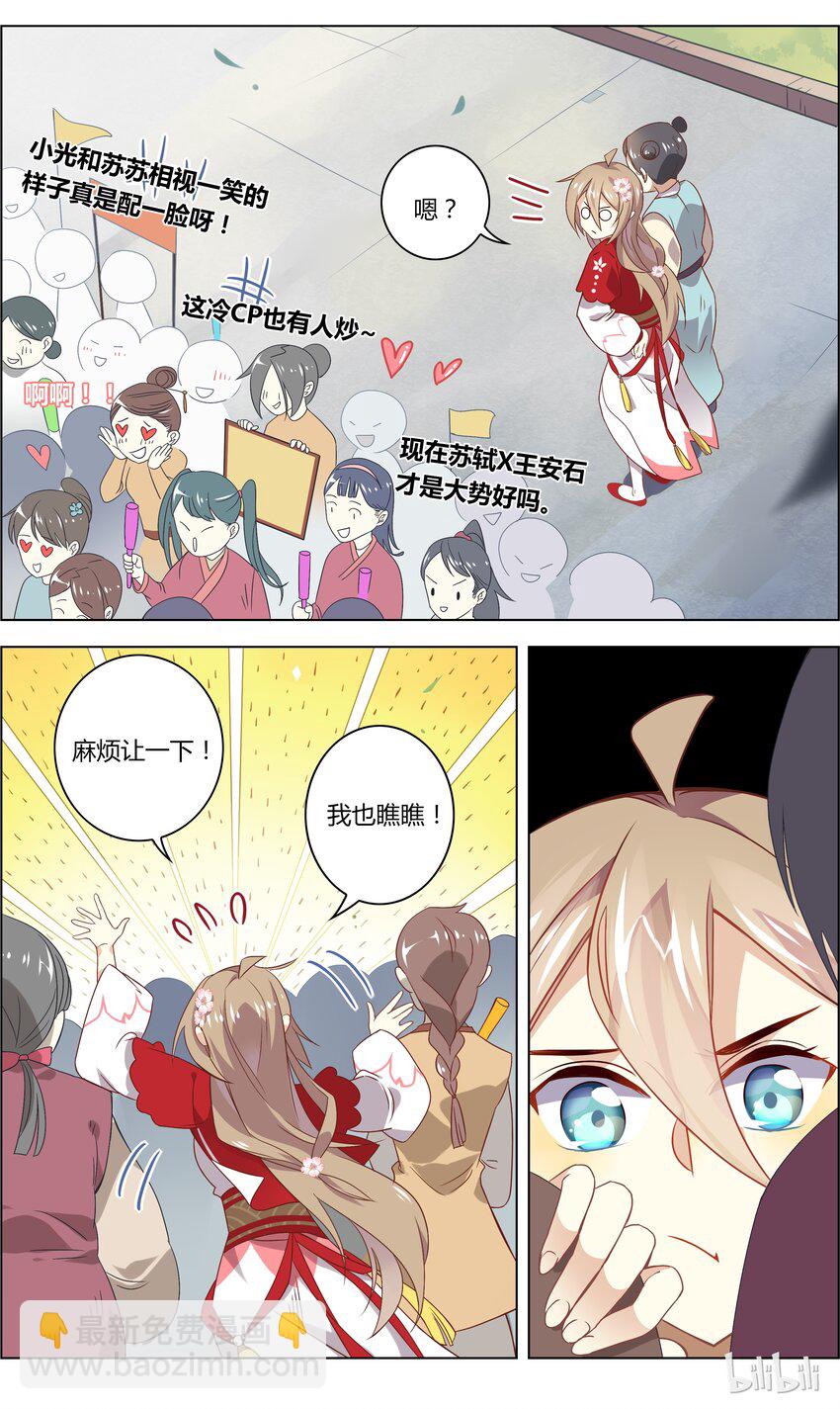 035 第35话 纯情老司机-第44话