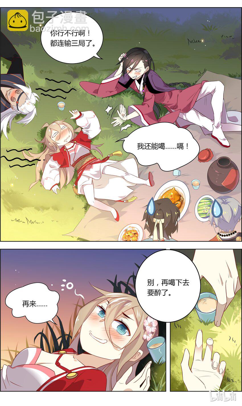 040 第40话 五人我饮酒醉-第50话