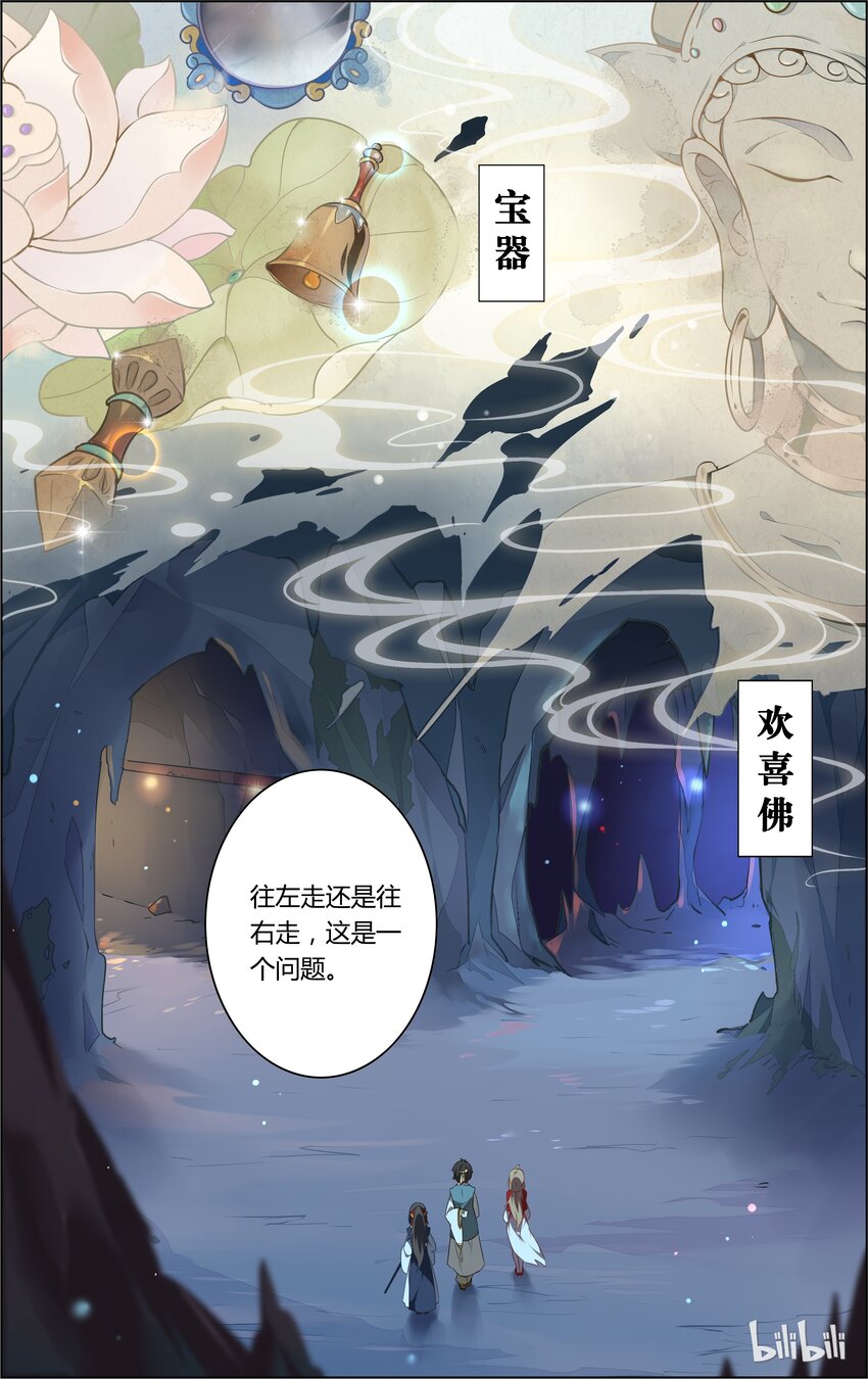 006 第6话 我不会让你挂掉的-第6话