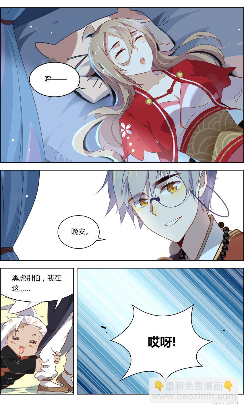 042 第42话 但愿长醉不复醒-第54话
