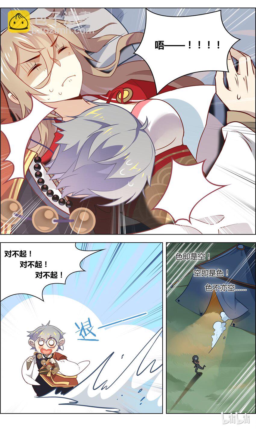 042 第42话 但愿长醉不复醒-第54话