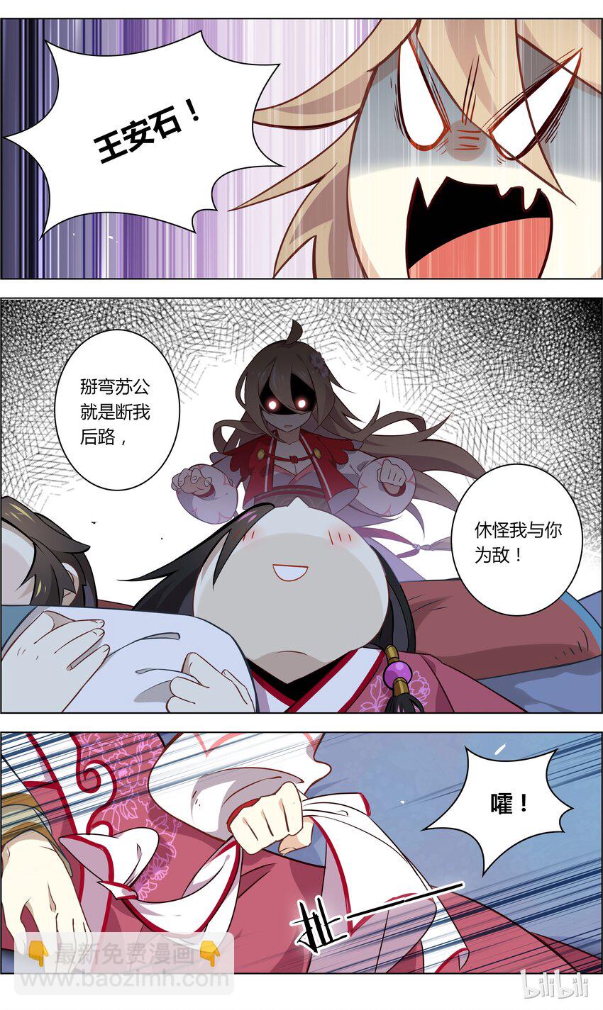 042 第42话 但愿长醉不复醒-第54话