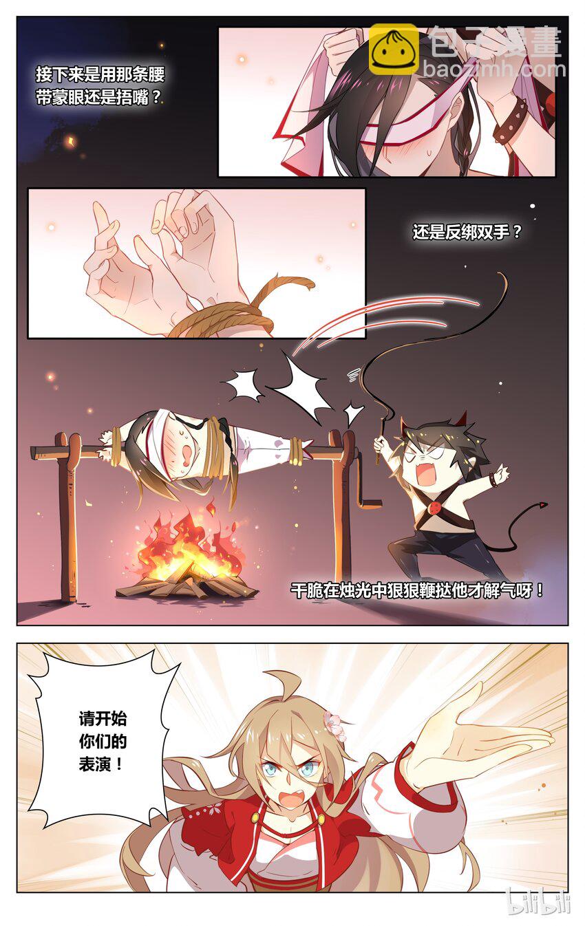 046 第46话 突然的表白-第58话