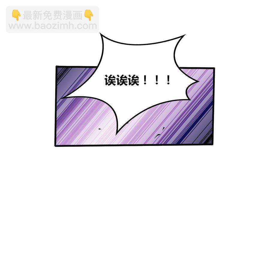 福利13 不给糖就捣乱-第62话