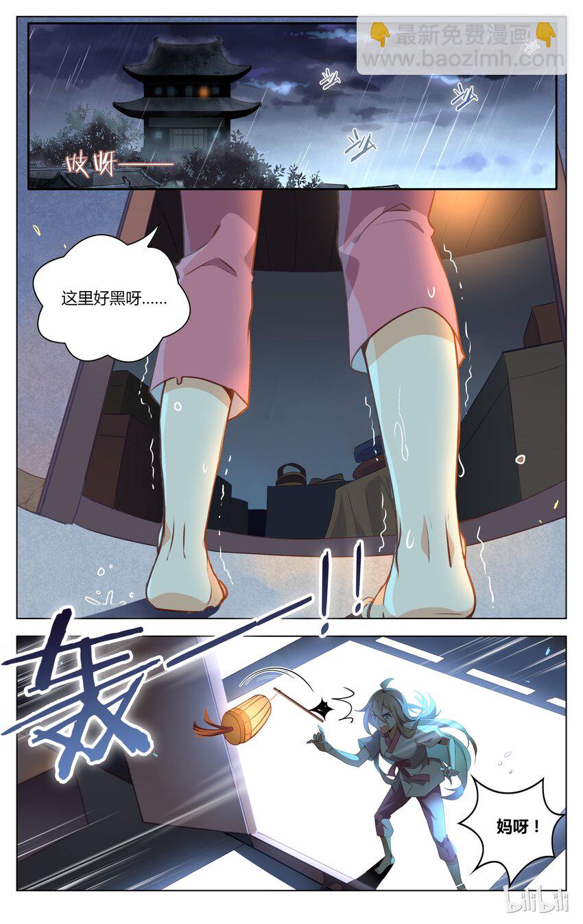 050 第50话 我要下车！-第64话