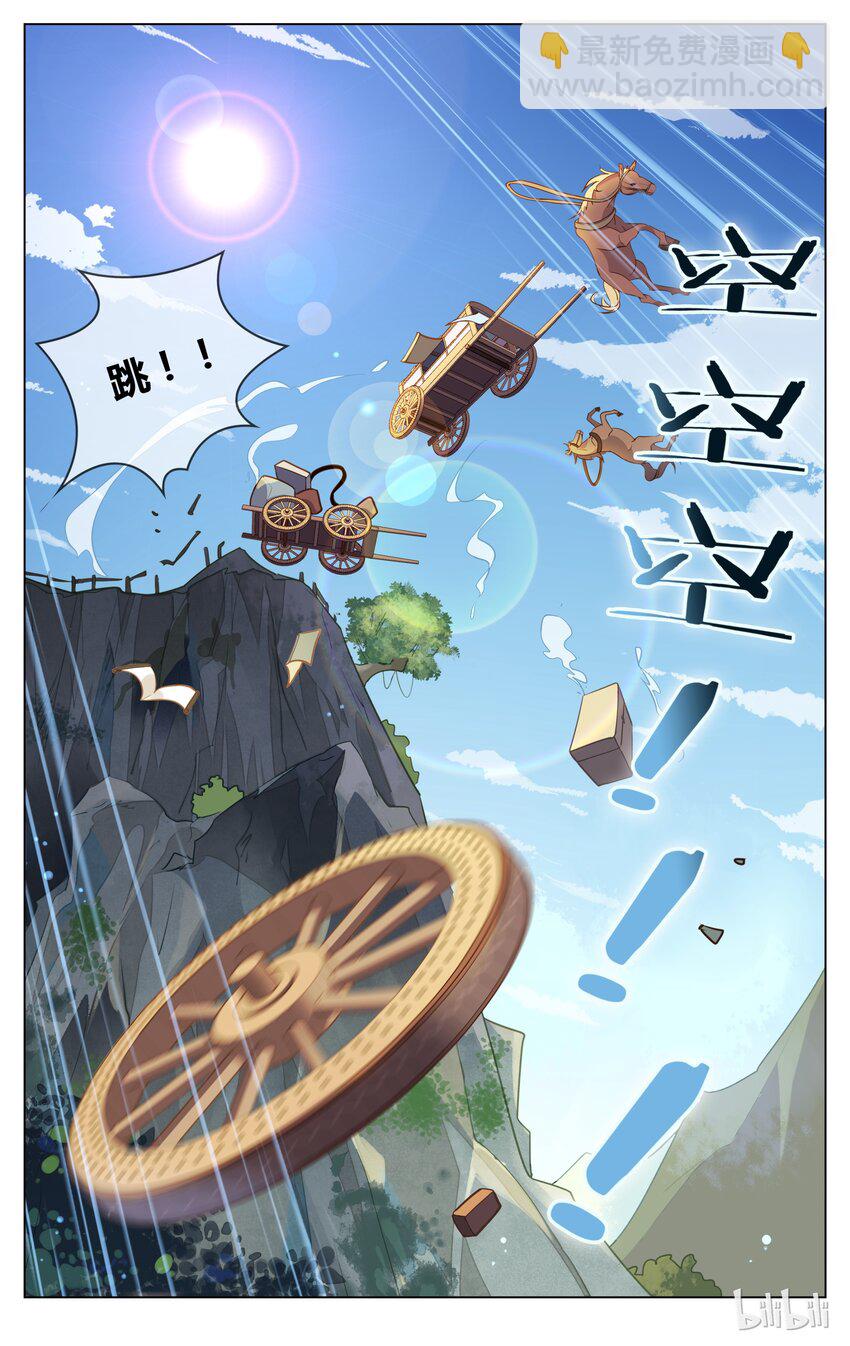 052 第52话 驾！翻车了！-第66话