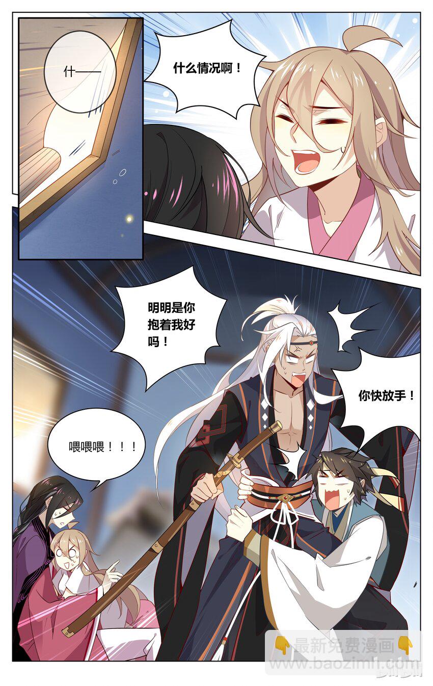 052 第52话 驾！翻车了！-第66话