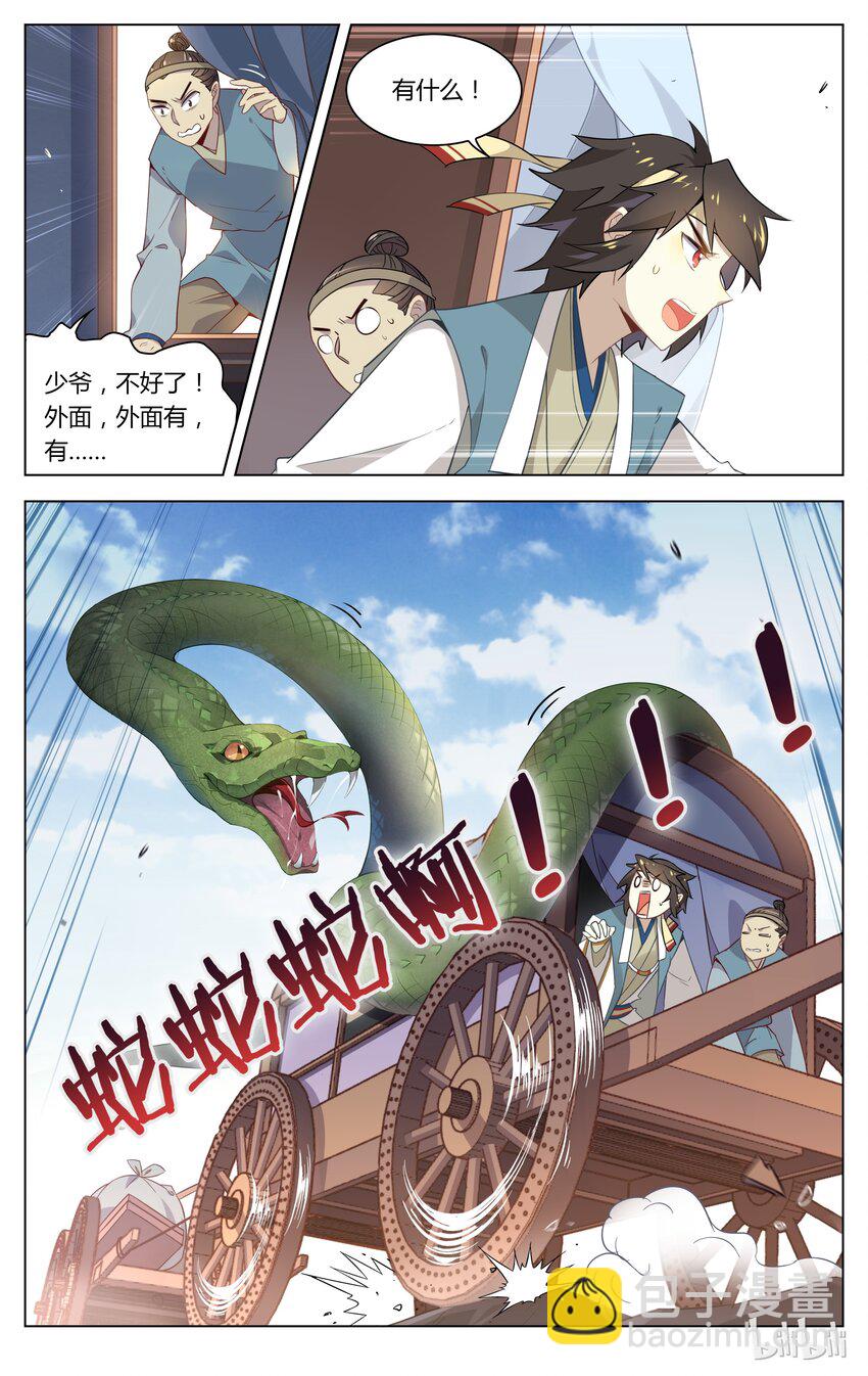 052 第52话 驾！翻车了！-第66话