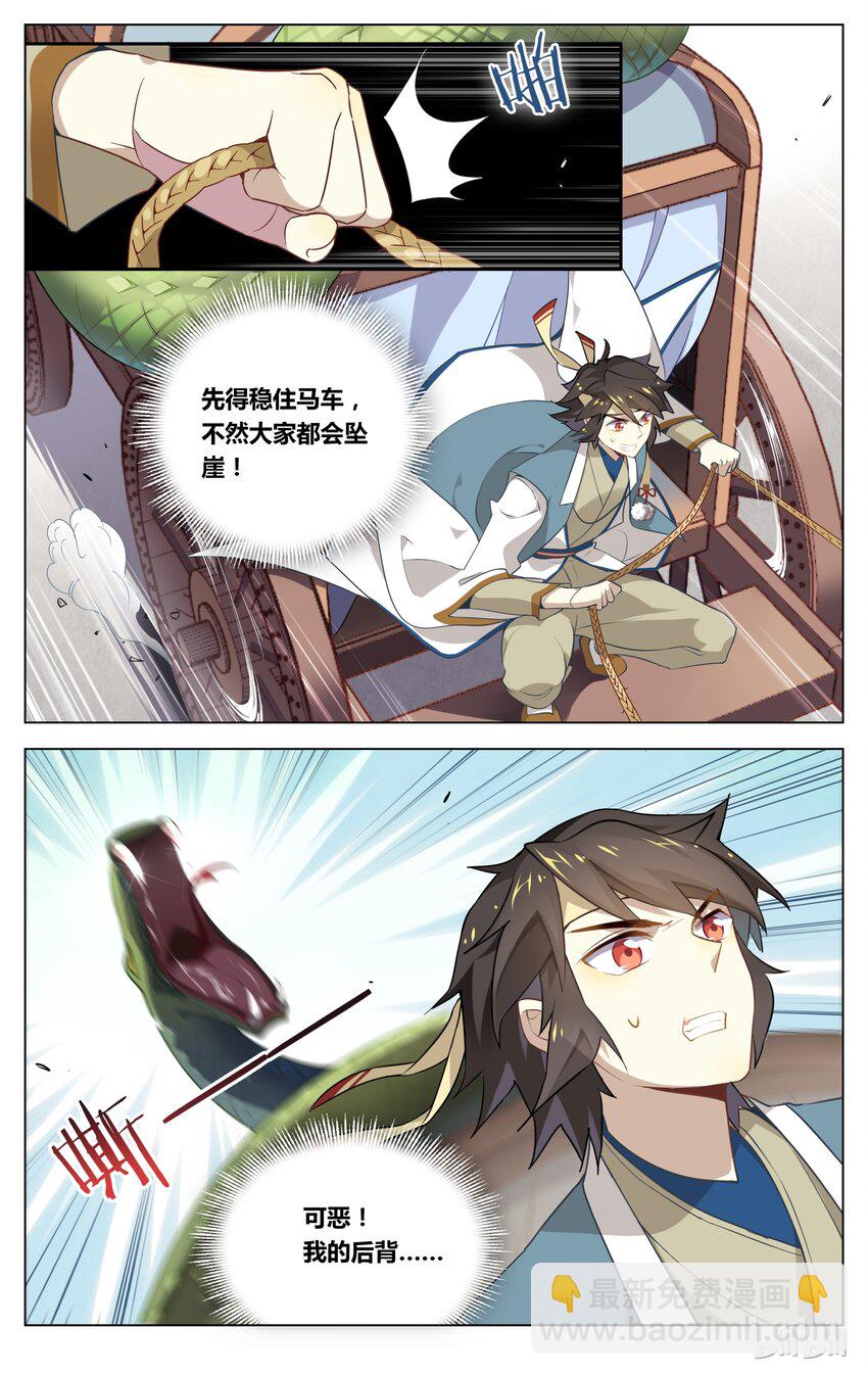 052 第52话 驾！翻车了！-第66话