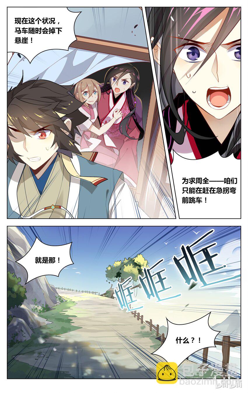 052 第52话 驾！翻车了！-第66话