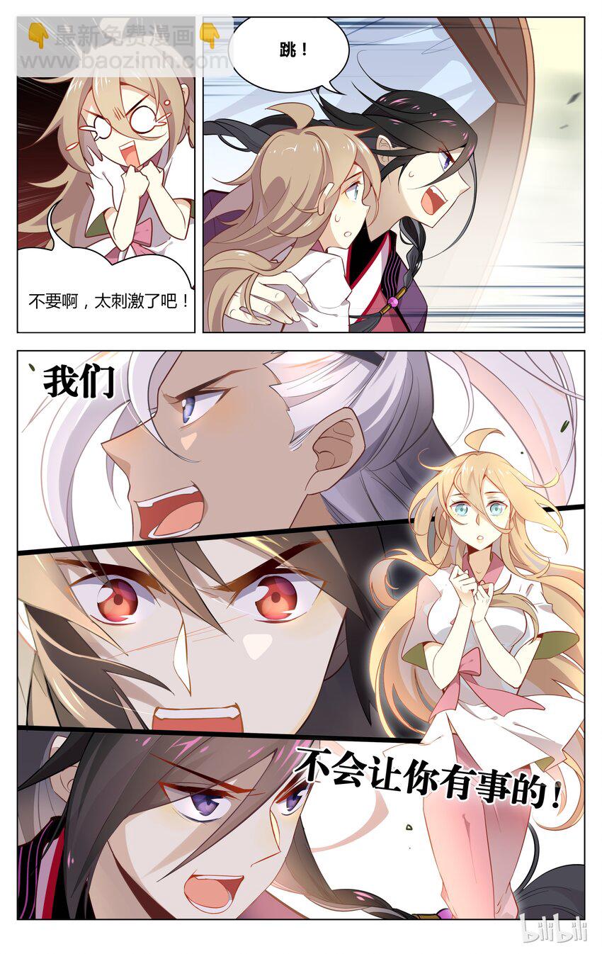 052 第52话 驾！翻车了！-第66话