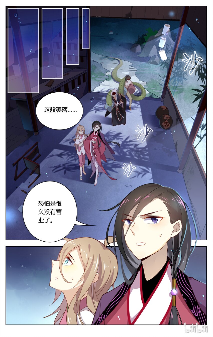 058 第58话 亲人啊，亲人！-第72话