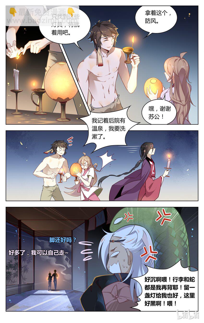 058 第58话 亲人啊，亲人！-第72话
