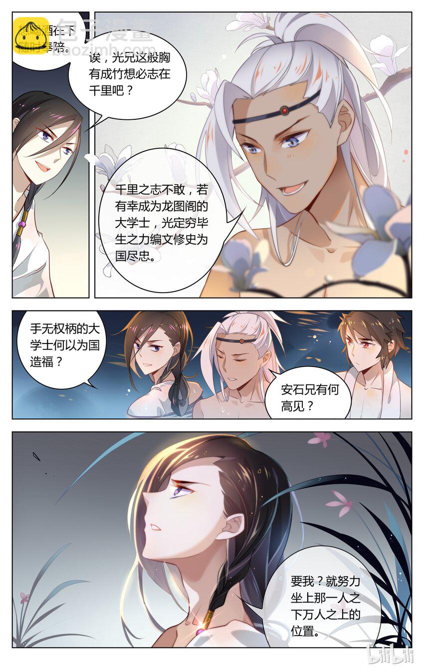 058 第58话 亲人啊，亲人！-第72话