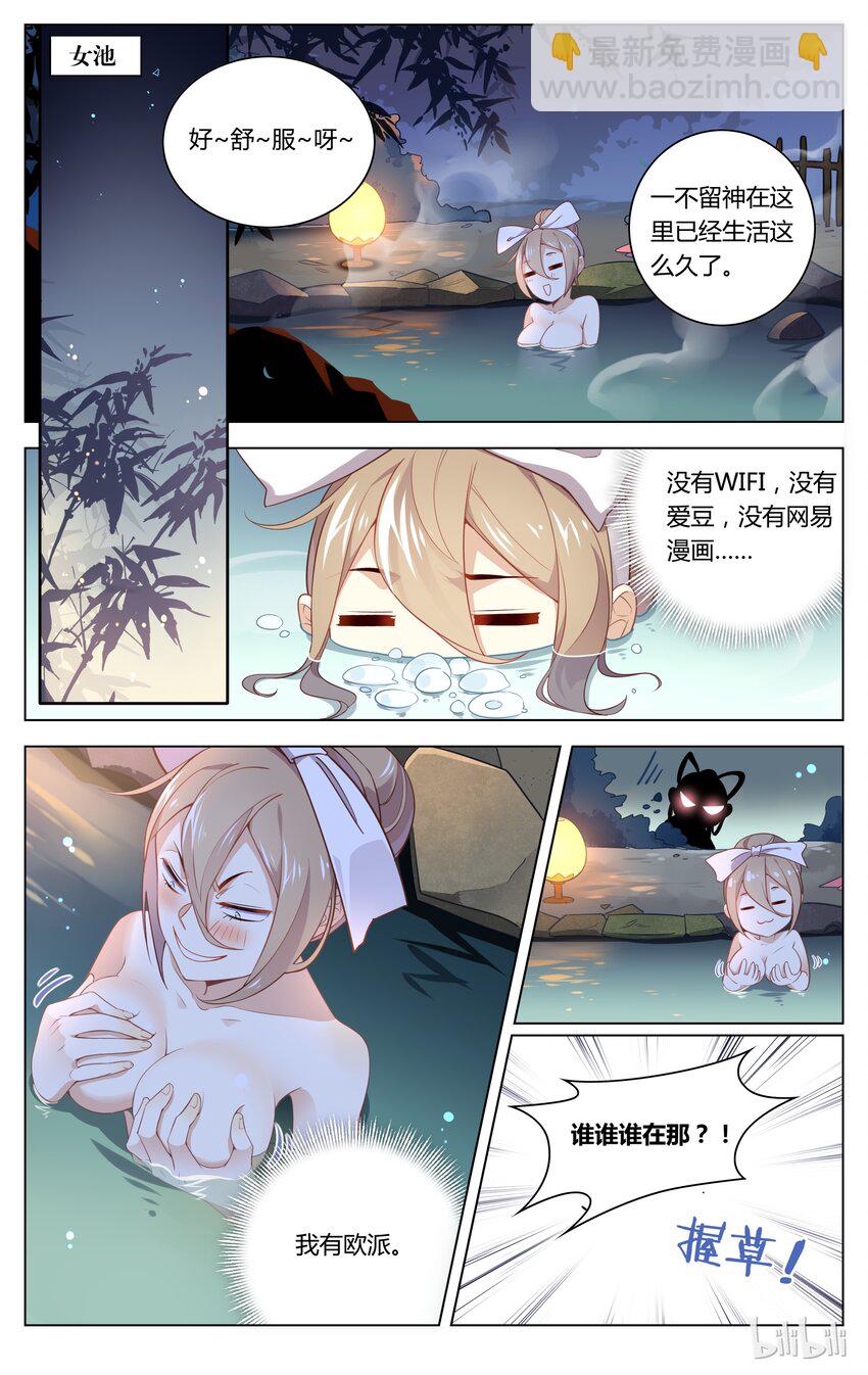 058 第58话 亲人啊，亲人！-第72话