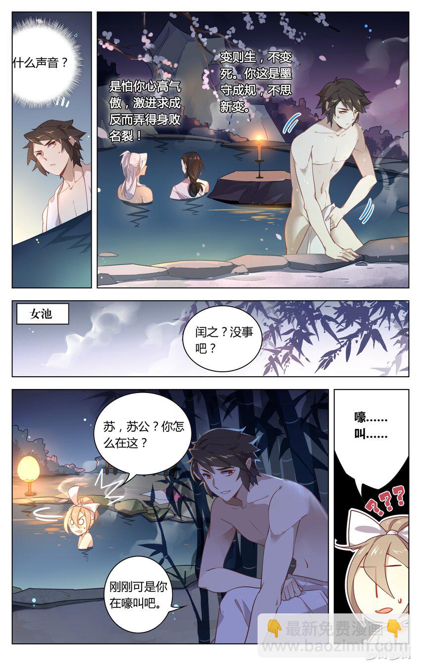 058 第58话 亲人啊，亲人！-第72话