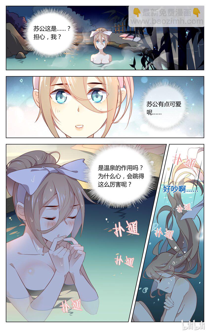058 第58话 亲人啊，亲人！-第72话