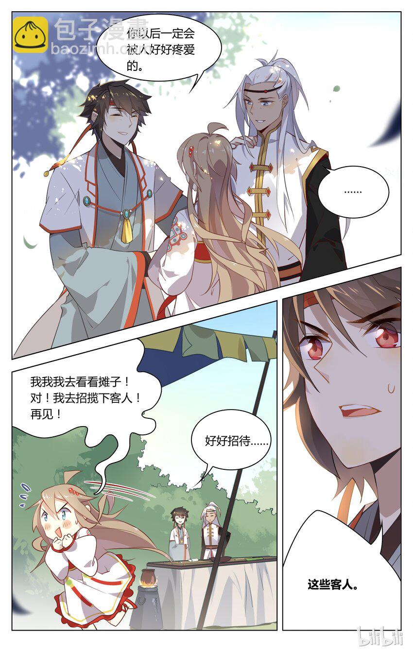 060 第60话 悄咪咪喜欢你-第74话