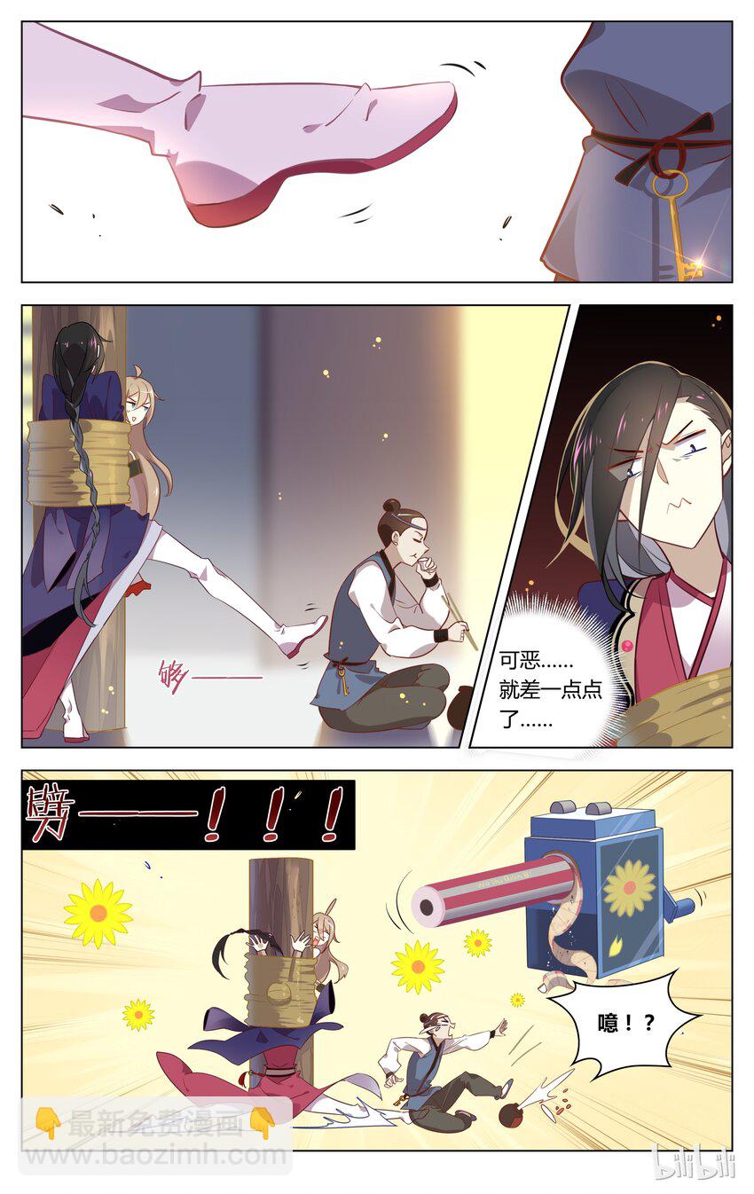 062 第62话 鹅！鹅！鹅！-第76话