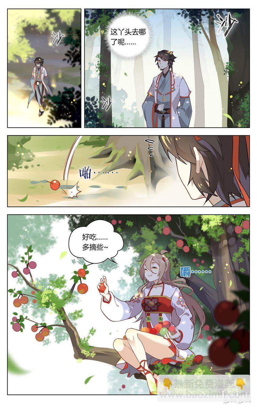 067 第67话 人工呼吸-第82话