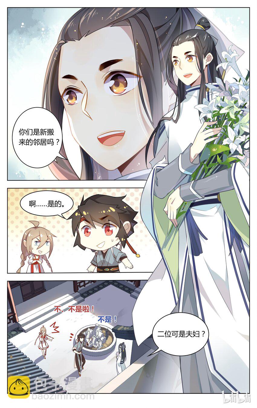 069 第69话 完了！弯了？！-第84话