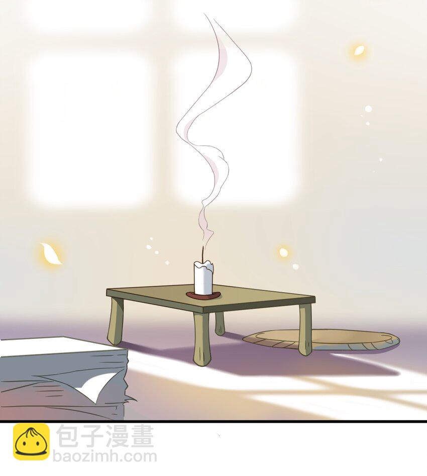 福利16 旅行的佛印-第90话