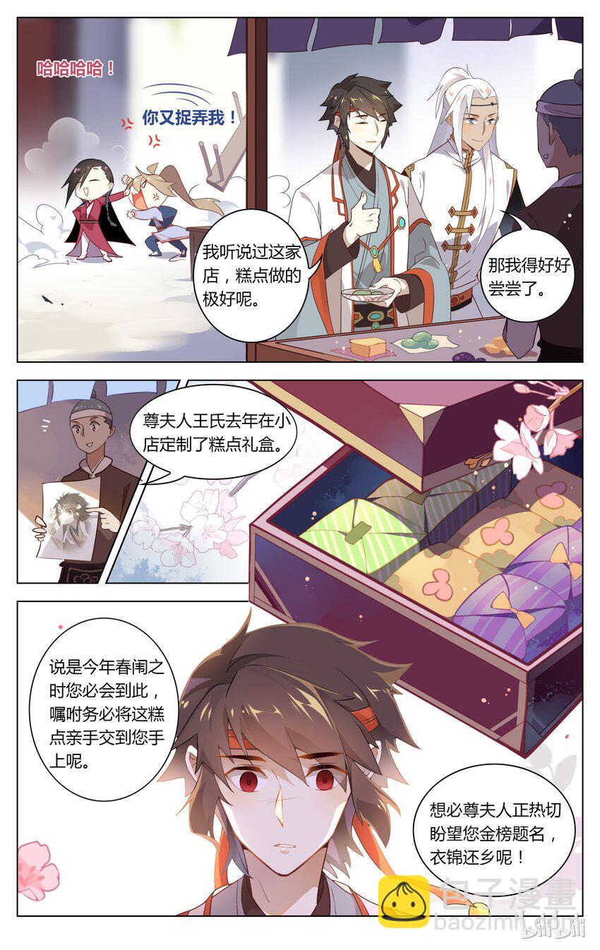 081 第81话 不可兼得-第98话