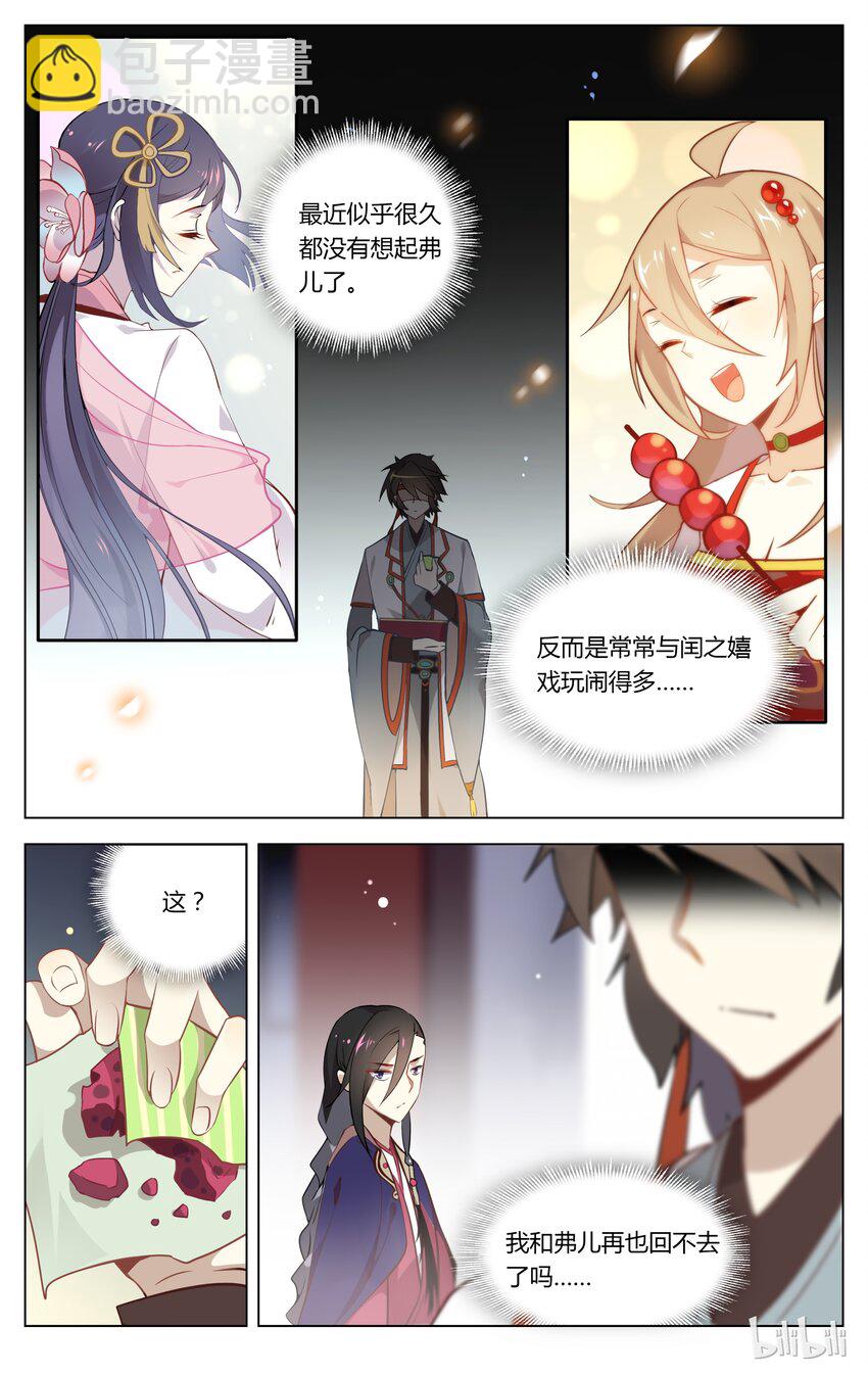 081 第81话 不可兼得-第98话