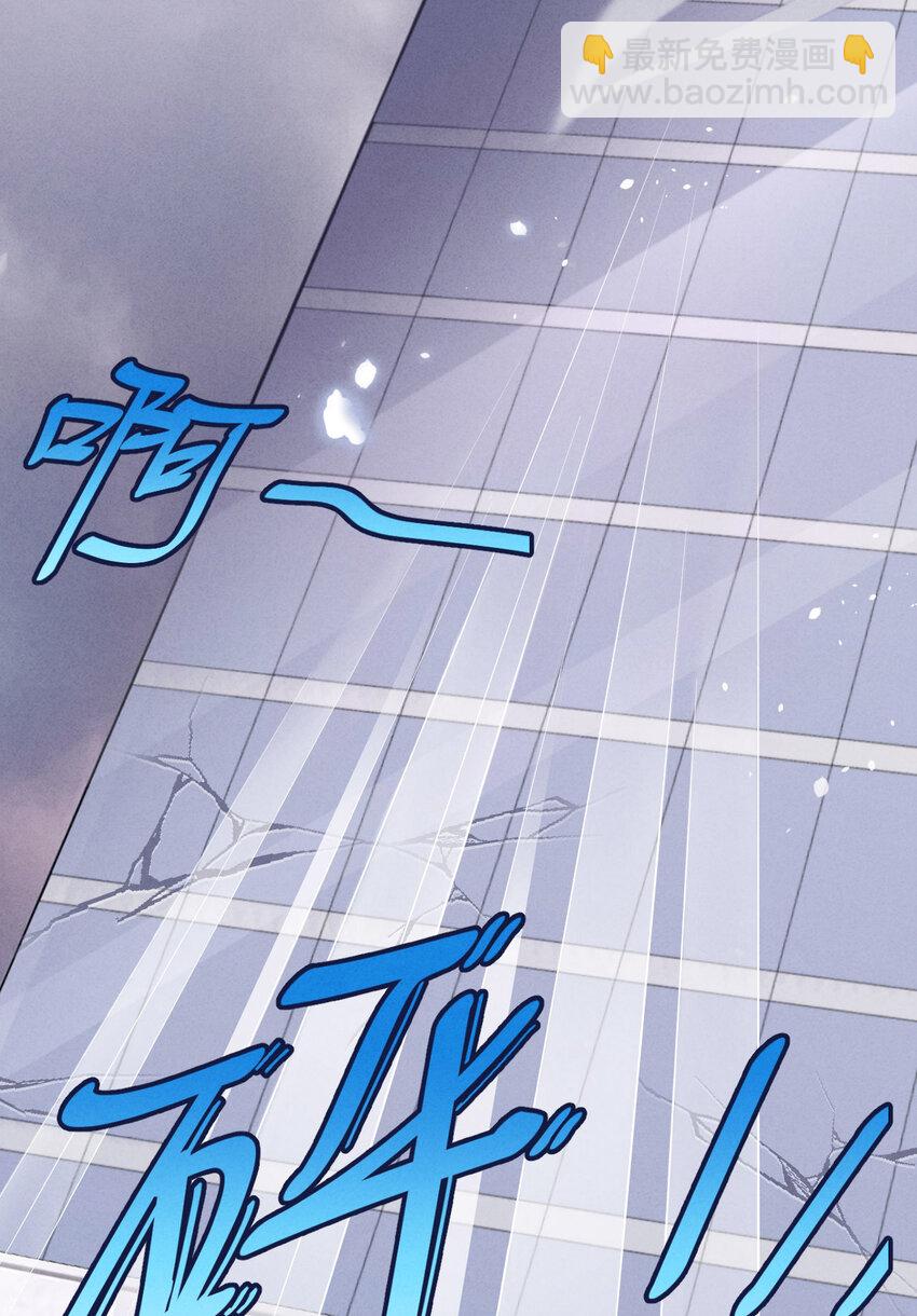 第1话 爱豆被野兽掳走了？(1/2)-第2话