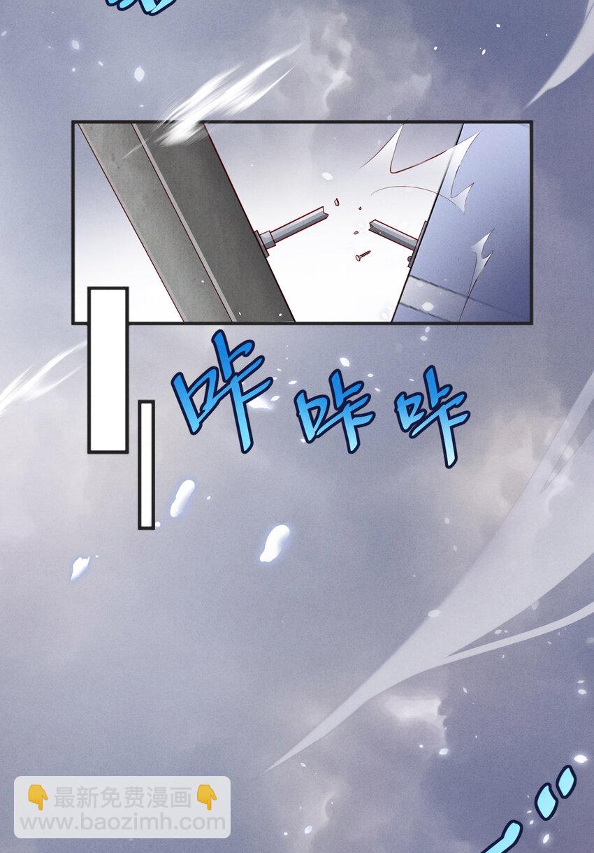第1话 爱豆被野兽掳走了？(1/2)-第2话