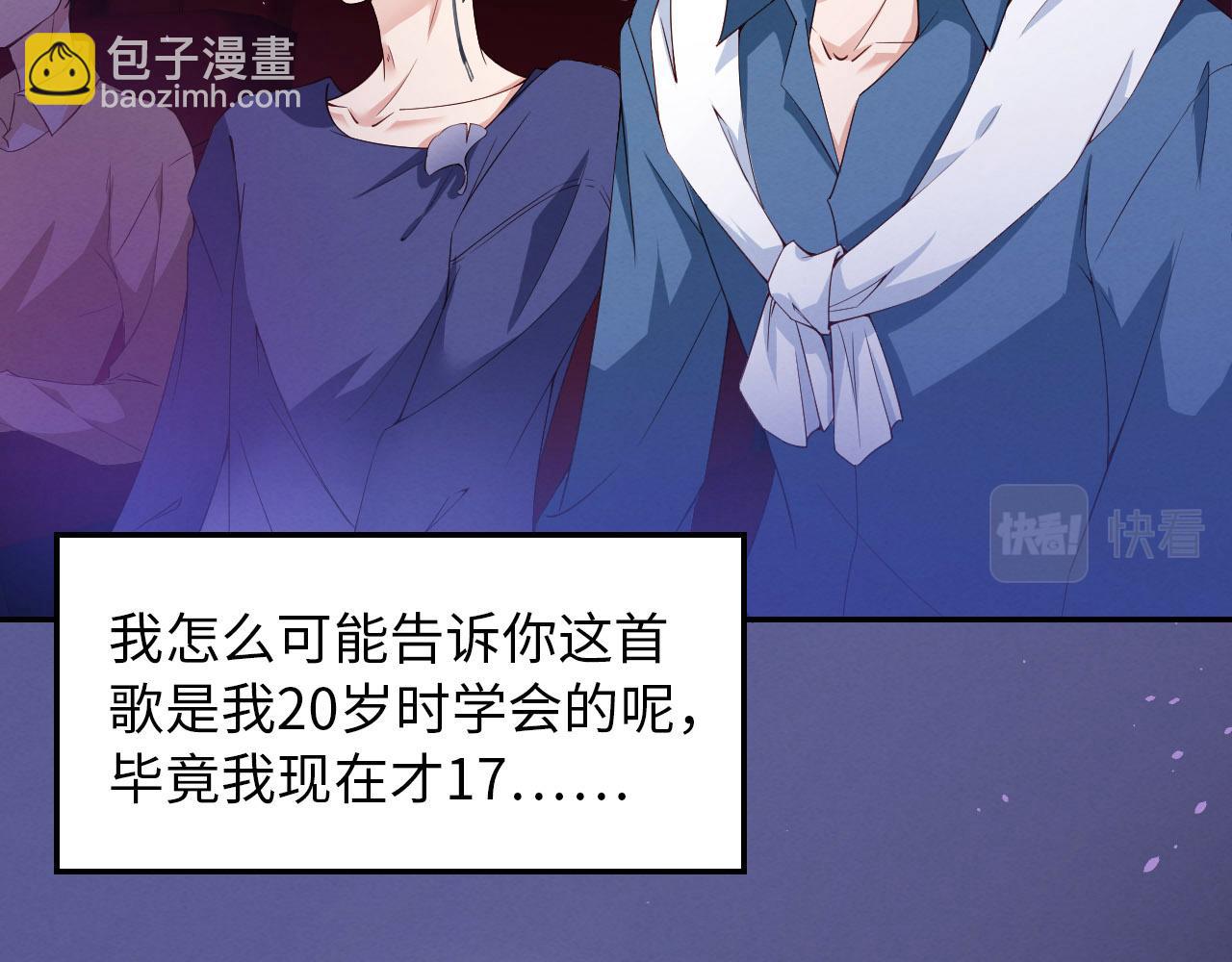 第11话 怎么可能放过你？(1/2)-第12话