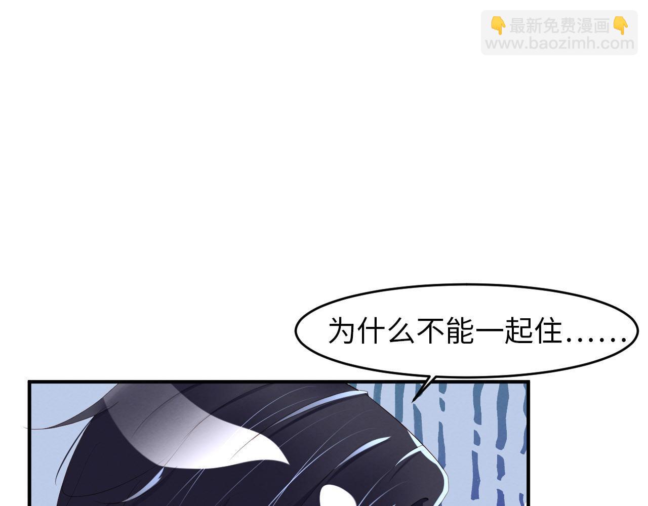 第11话 怎么可能放过你？(1/2)-第12话