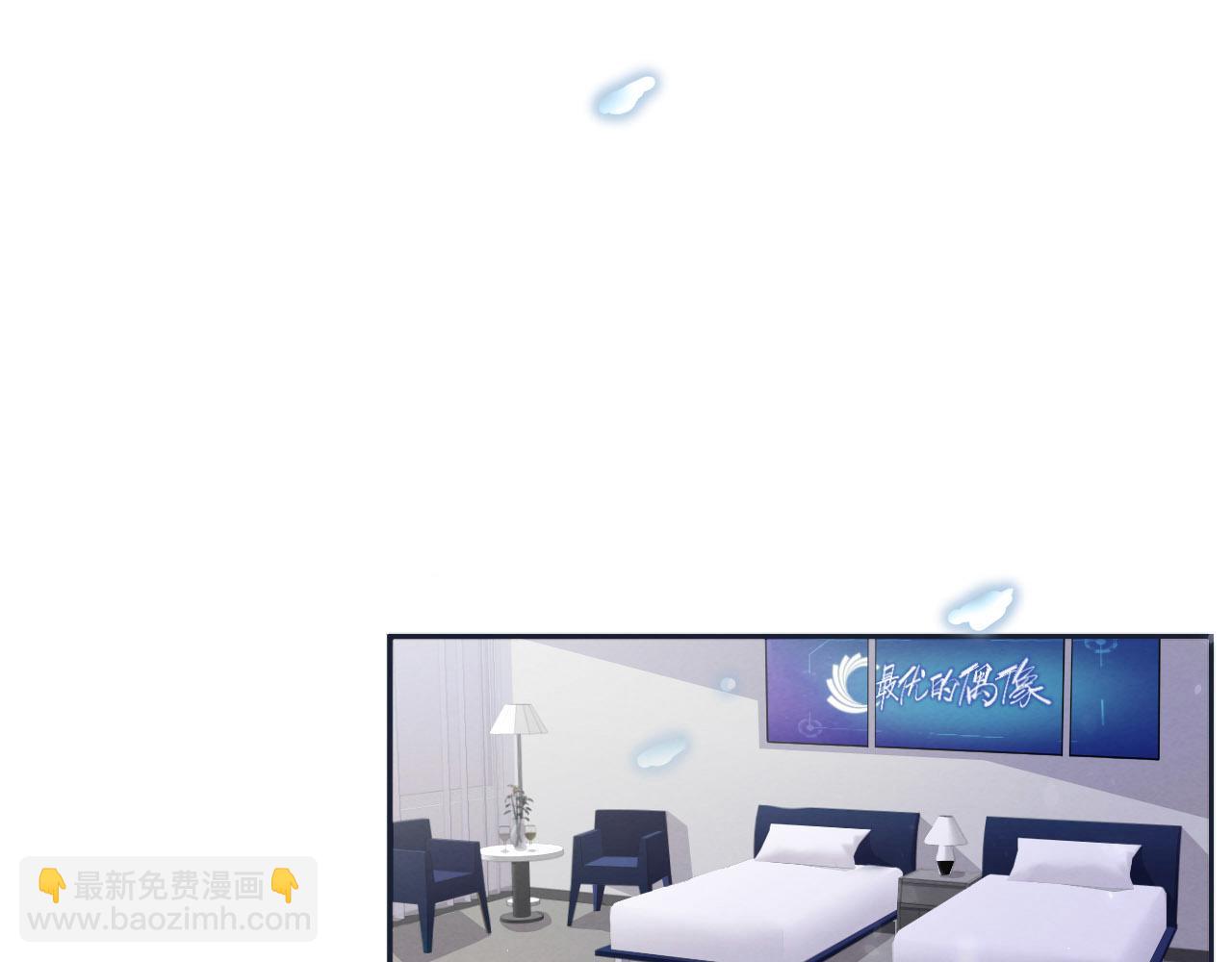 第11话 怎么可能放过你？(1/2)-第12话
